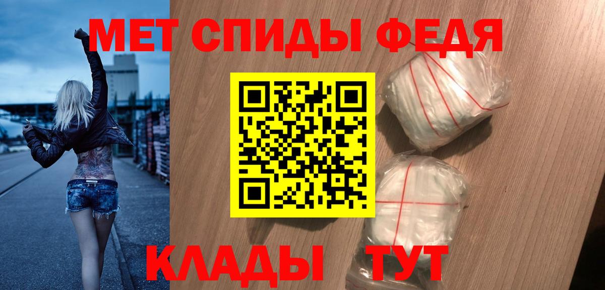 АМФ Premium Кирово-Чепецк