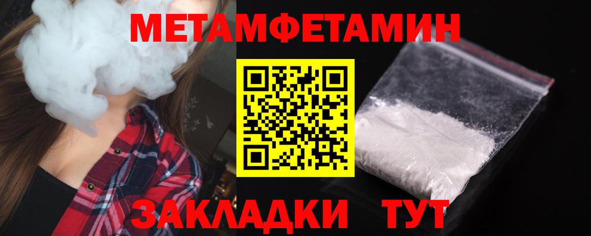 Бошки Шишки Кирово-Чепецк