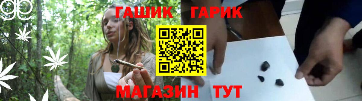 Кирово-Чепецк  Гашиш гарик  Вход с VPN 