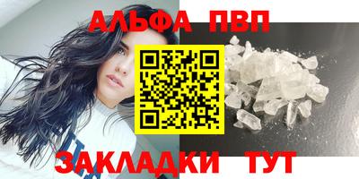 гашик Комсомольск-на-Амуре