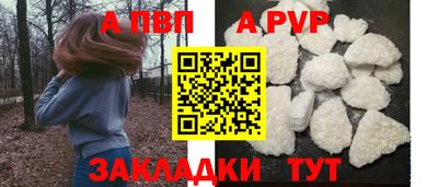 сатива Коммунар