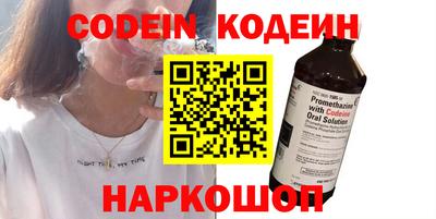 гашик Комсомольск-на-Амуре