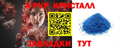 jwh Краснокаменск
