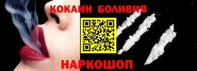 соль курить ск Краснознаменск