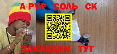 героин Краснодар