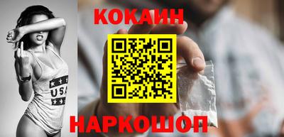 гашик Комсомольск-на-Амуре
