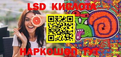 героин Краснодар