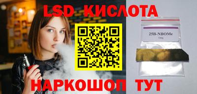 соль курить ск Краснознаменск