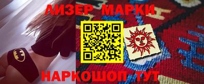 мефедрон Конаково