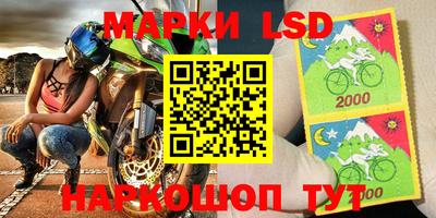 мефедрон Конаково