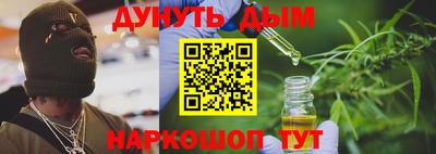 мефедрон Конаково