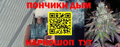 соль курить ск Краснознаменск