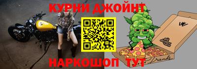 jwh Краснокаменск