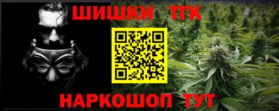 сатива Коммунар