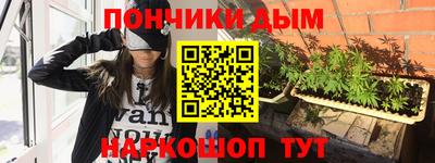 гашик Комсомольск-на-Амуре