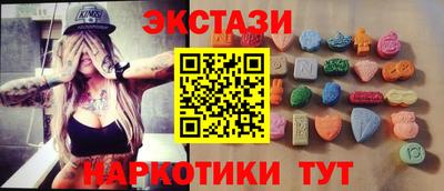 мефедрон Конаково