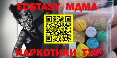 гашик Комсомольск-на-Амуре