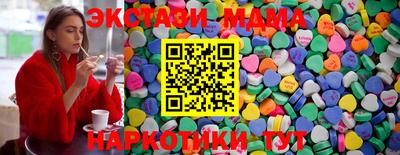 соль курить ск Краснознаменск