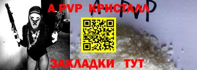 мефедрон Конаково