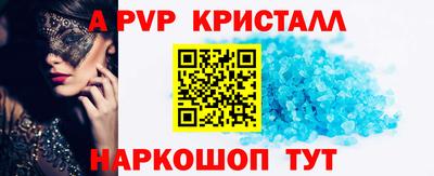 jwh Краснокаменск