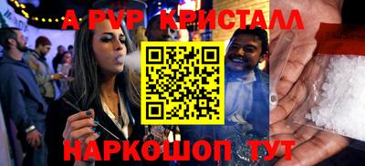 мефедрон Конаково