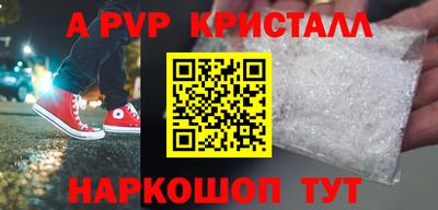 jwh Краснокаменск
