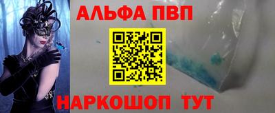 гашик Комсомольск-на-Амуре