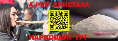 героин Краснодар