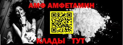 мефедрон Конаково
