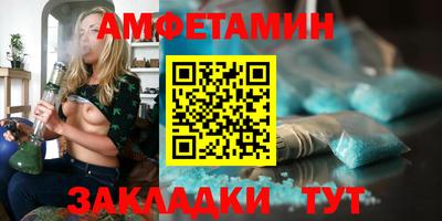 мефедрон Конаково