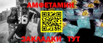 соль курить ск Краснознаменск