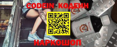 мефедрон Конаково