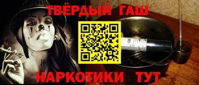 мефедрон Конаково