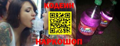 гашик Комсомольск-на-Амуре