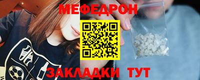 мефедрон Конаково