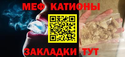 гашик Комсомольск-на-Амуре