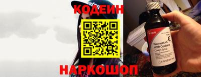 гашик Комсомольск-на-Амуре