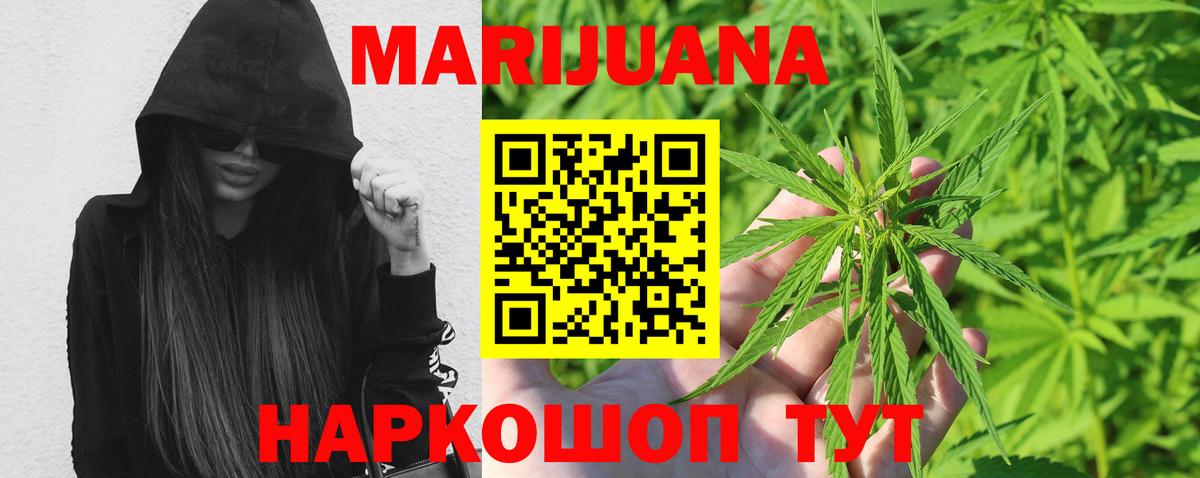 Каннабис конопля  Вход с VPN  Кирово-Чепецк  Бошки Шишки план  Шишки марихуана ГИДРОПОН 